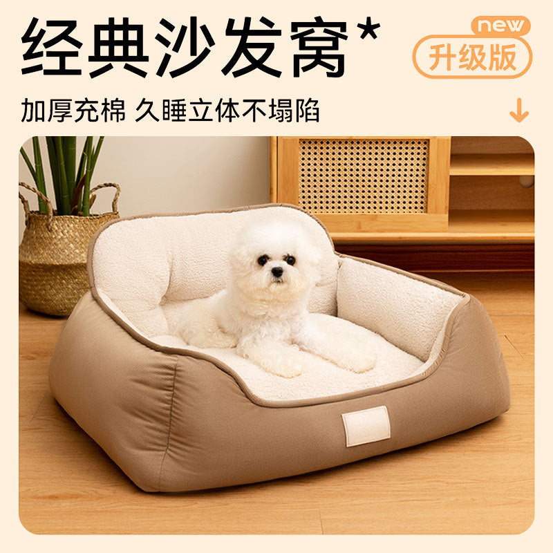 Short plush pet sofa kennel size small dog winter warm nest bite resistant bed cushion removable pet supplies