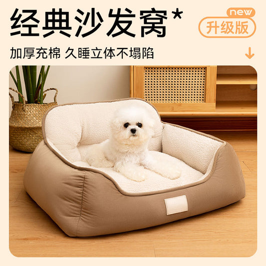 Short plush pet sofa kennel size small dog winter warm nest bite resistant bed cushion removable pet supplies