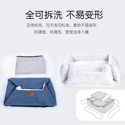 Kennel cat litter winter velvet warm pet litter large dog golden retriever teddy fully removable dog bed pet mat